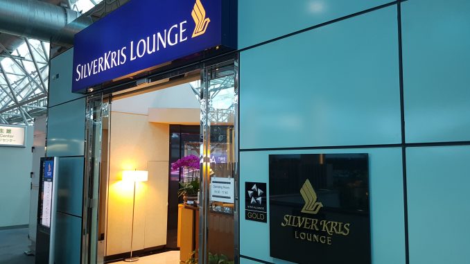 Singapore Airlines Lounge Taipei 2