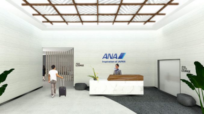 ANA-lounge-Honolulu-Reception-700x394