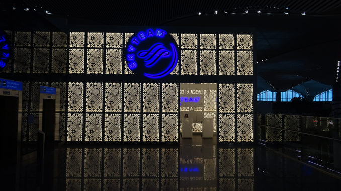 SkyTeam Lounge IST | Eingang SkyTeam Lounge IST | Eingang