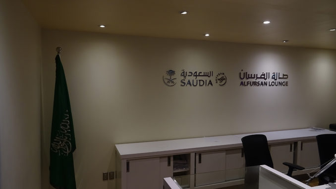 Saudia Alfursan Business Lounge in Jeddah