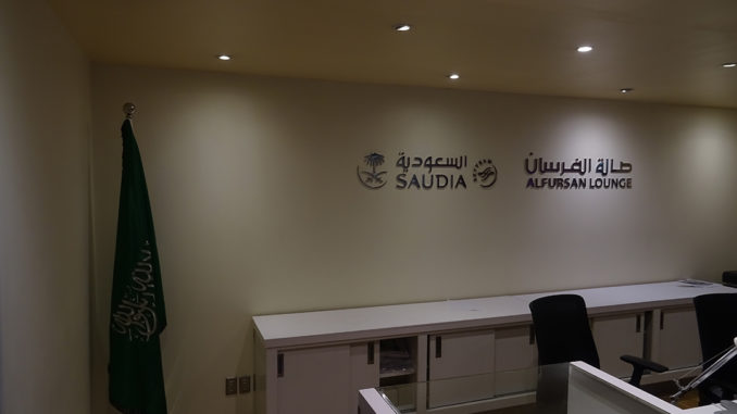 Saudia Alfursan Business Lounge in Jeddah Saudia Alfursan Business Lounge in Jeddah
