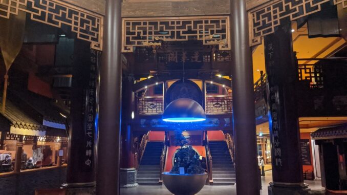 Hotel Ling Bao - Eingangsbereich Hotel Ling Bao - Eingangsbereich
